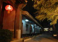 中央戏剧学院