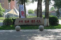 中国传媒大学—大成合作院校