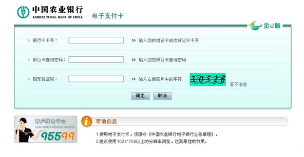 江苏省2017年艺术类专业省统考网上信息确认注意