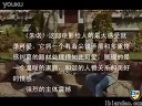 <b>北京大成艺考教育中心编导专业影评《特别》</b>